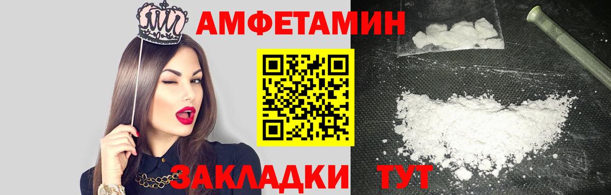 АМФЕТАМИН 98%  Вход с VPN  Кизляр 