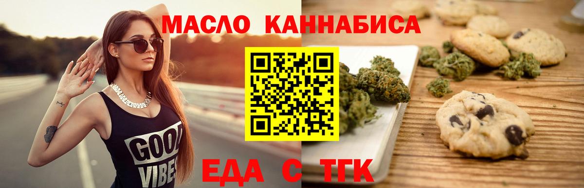 Кизляр  Canna-Cookies марихуана  Вход с VPN 
