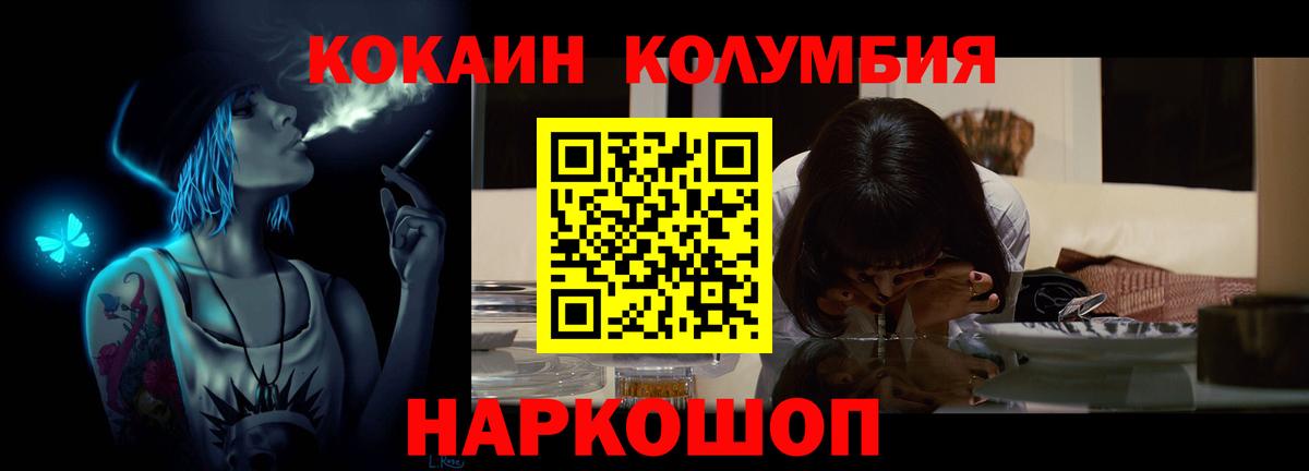 КОКАИН FishScale Кизляр