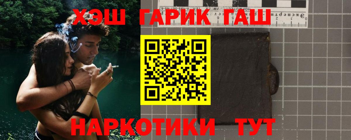 ГАШИШ Ice-O-Lator  Вход с VPN  Гашиш  ГАШИШ AMNESIA HAZE  Кизляр 