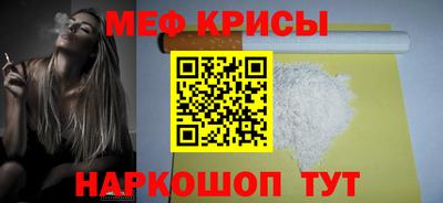 винт Ликино-Дулёво