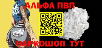 метамфетамин Ливны
