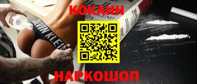 метамфетамин Ливны