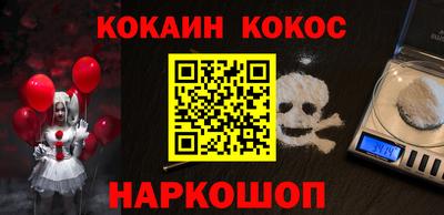 метамфетамин Ливны