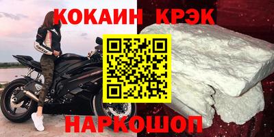 винт Ликино-Дулёво
