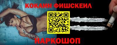 кокаин VHQ Лесосибирск