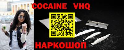 винт Ликино-Дулёво
