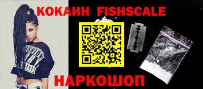 кокаин VHQ Лесосибирск