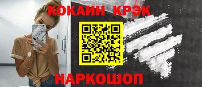 кокаин VHQ Лесосибирск