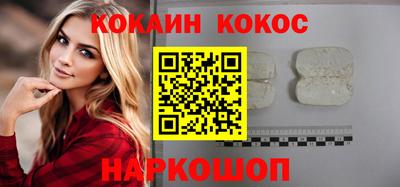 метамфетамин Ливны