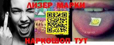 метамфетамин Ливны