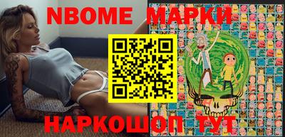 метамфетамин Ливны