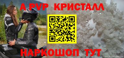 винт Ликино-Дулёво