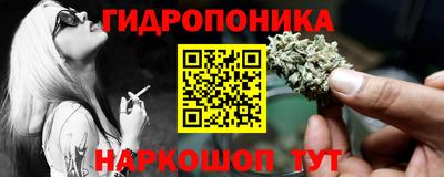 метамфетамин Ливны