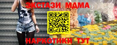 винт Ликино-Дулёво