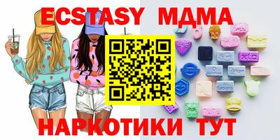 кокаин VHQ Лесосибирск