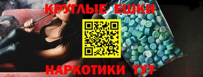 метамфетамин Ливны