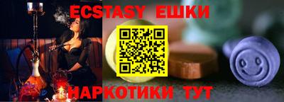метамфетамин Ливны