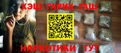 метамфетамин Ливны