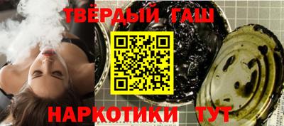метамфетамин Ливны