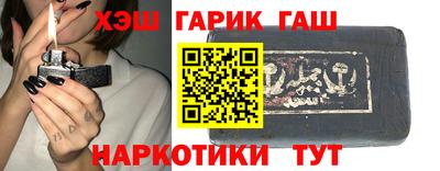 метамфетамин Ливны
