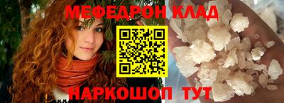 винт Ликино-Дулёво