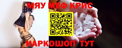 метамфетамин Ливны
