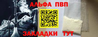 метамфетамин Ливны