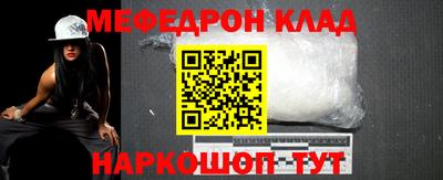 винт Ликино-Дулёво