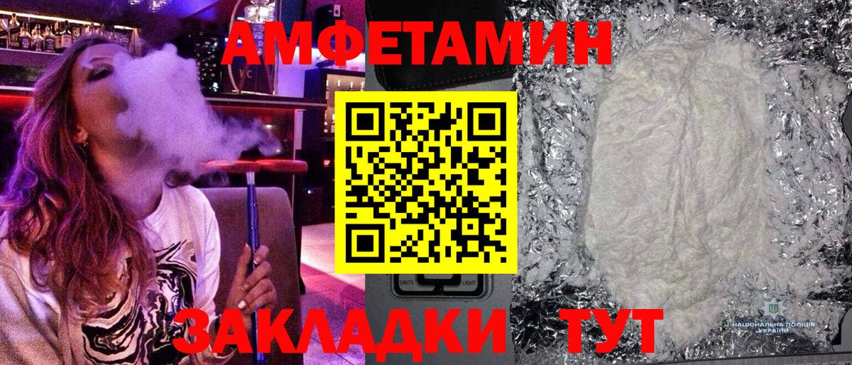 Первитин винт Кизляр