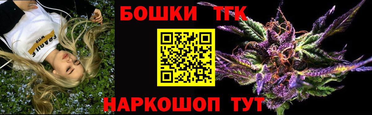 Бошки марихуана Bruce Banner Кизляр