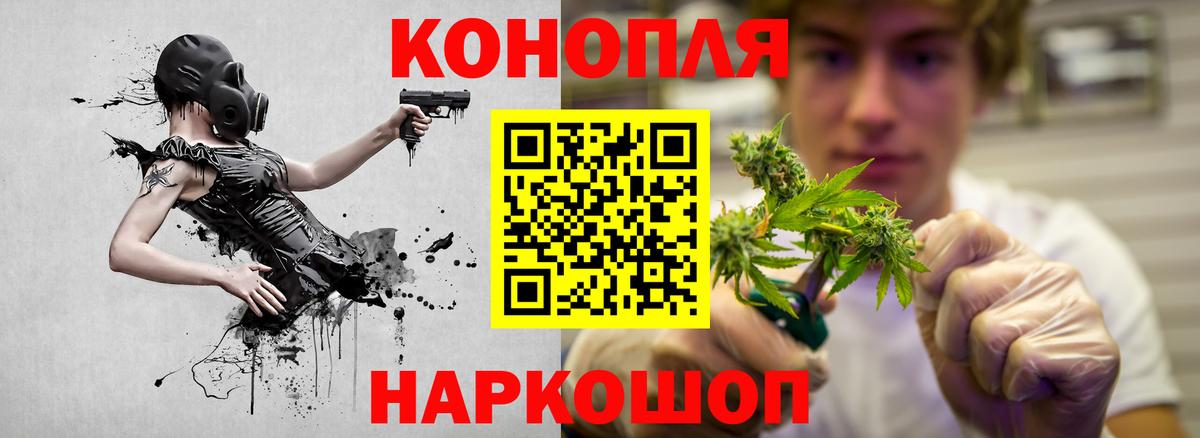 Бошки Шишки THC 21%  Бошки Шишки SATIVA & INDICA  Канабис VHQ  Бошки марихуана ГИДРОПОН  Вход с VPN  Кизляр 